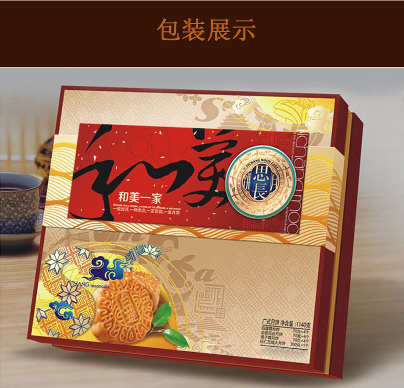 和美一家_09.jpg