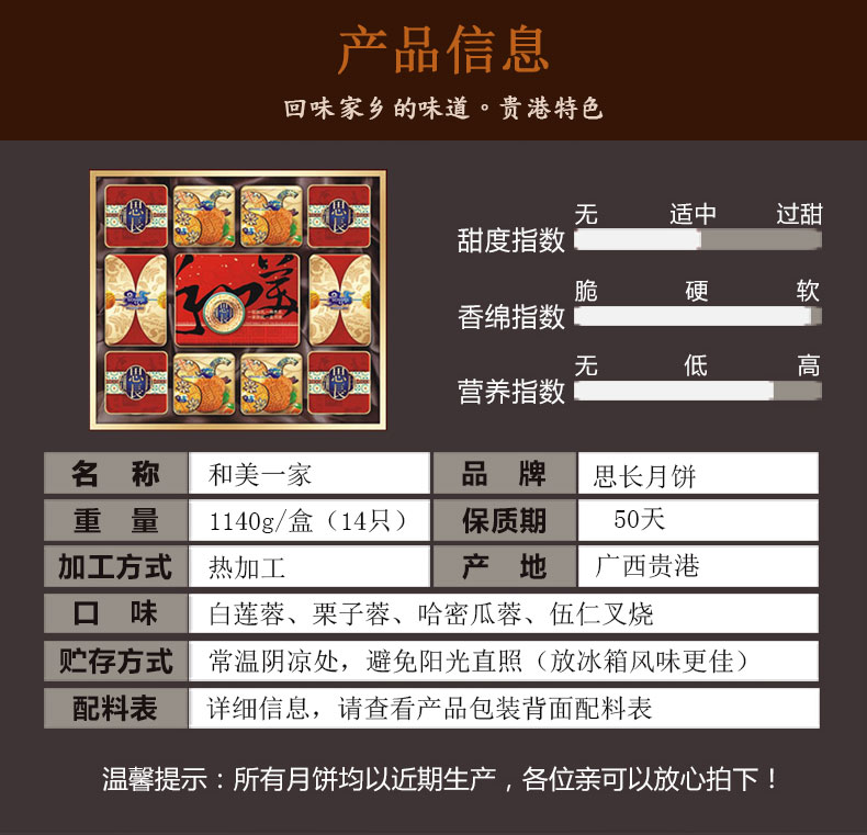 和美一家_04.jpg