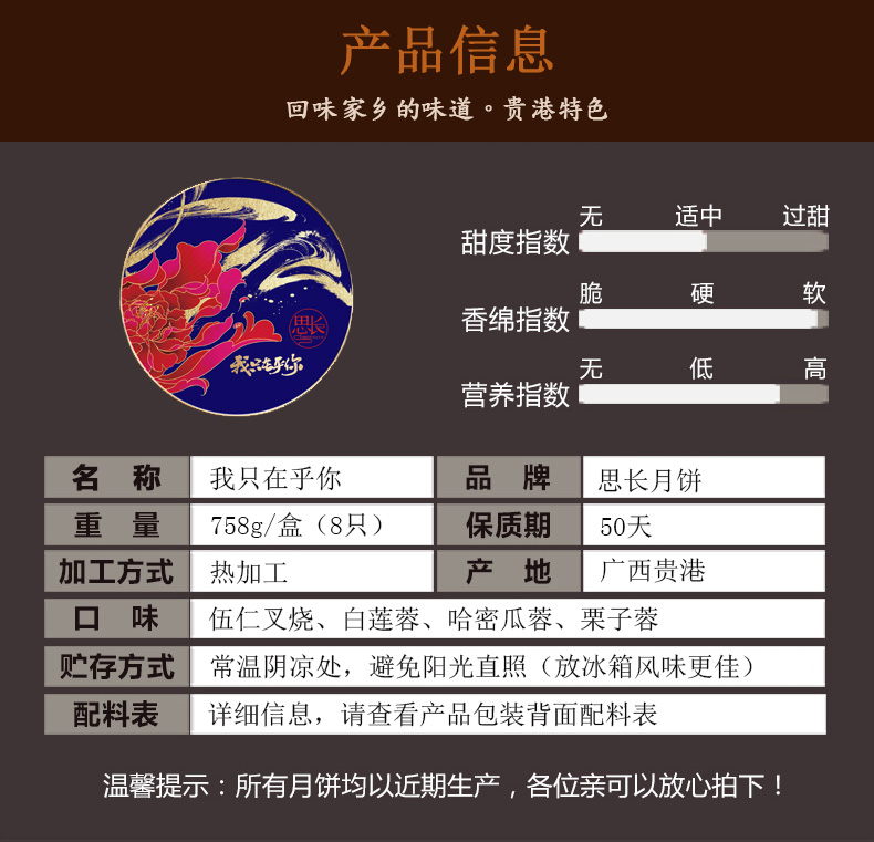 我只在乎你_03.jpg