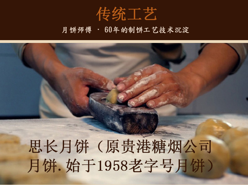 八桂福月_11.jpg