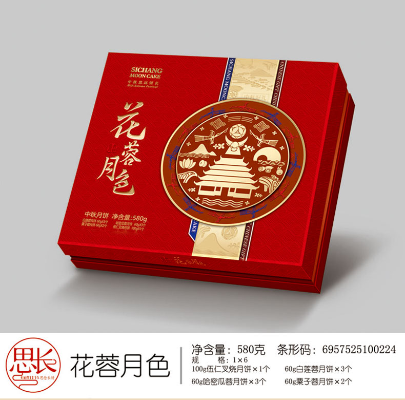 花蓉月色_02.jpg