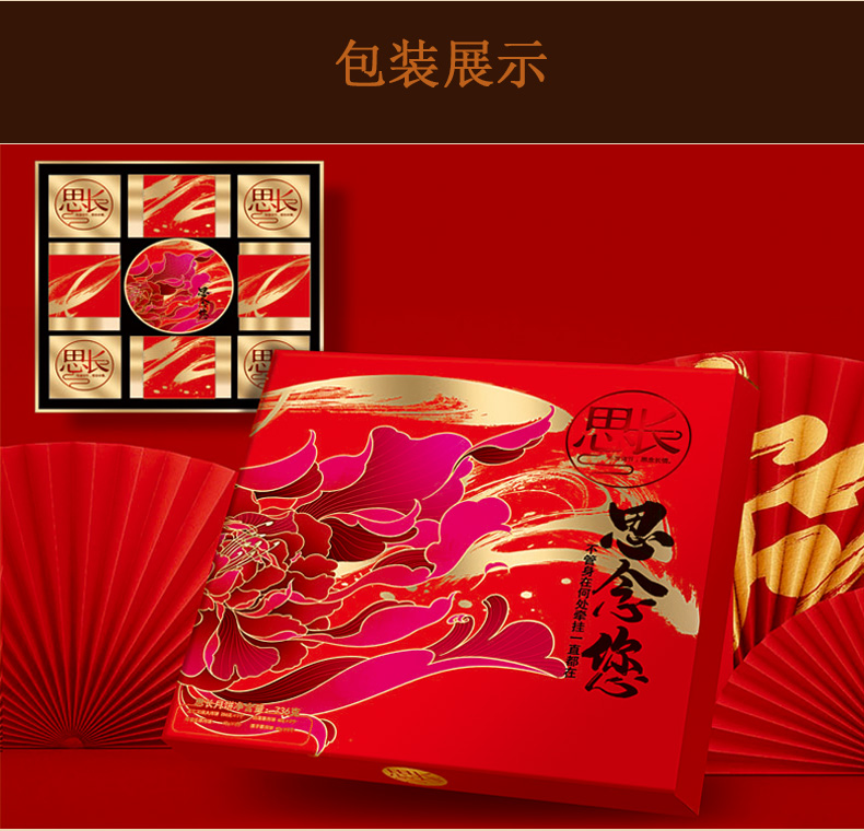思念您_09.jpg